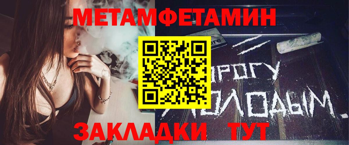 АМФ  Вход с VPN  АМФ  Челябинск  АМФ 97% 