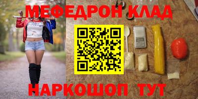 ГАЛЛЮЦИНОГЕННЫЕ ГРИБЫ Заводоуковск
