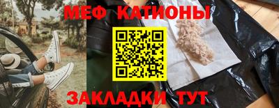 мдма Заволжье