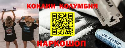 мдма Заволжье