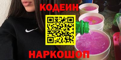 ГАЛЛЮЦИНОГЕННЫЕ ГРИБЫ Заводоуковск