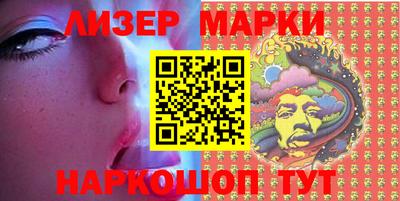 ГАЛЛЮЦИНОГЕННЫЕ ГРИБЫ Заводоуковск
