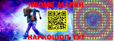ALPHA PVP Жуковский