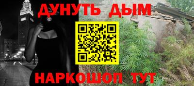 ALPHA PVP Жуковский