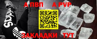 мдма Заволжье