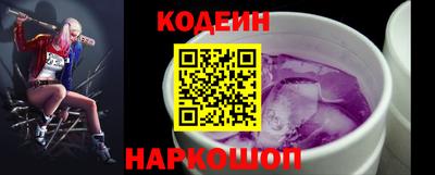 ГАЛЛЮЦИНОГЕННЫЕ ГРИБЫ Заводоуковск