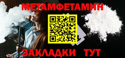 мдма Заволжье