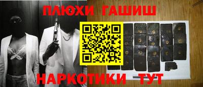 ГАЛЛЮЦИНОГЕННЫЕ ГРИБЫ Заводоуковск