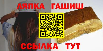 ГАЛЛЮЦИНОГЕННЫЕ ГРИБЫ Заводоуковск