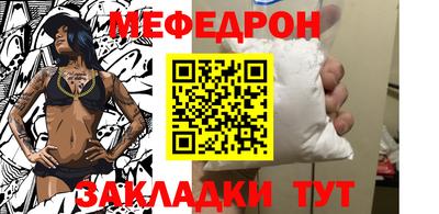 мдма Заволжье