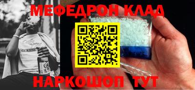 ALPHA PVP Жуковский