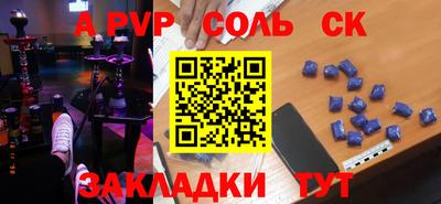 мдма Заволжье