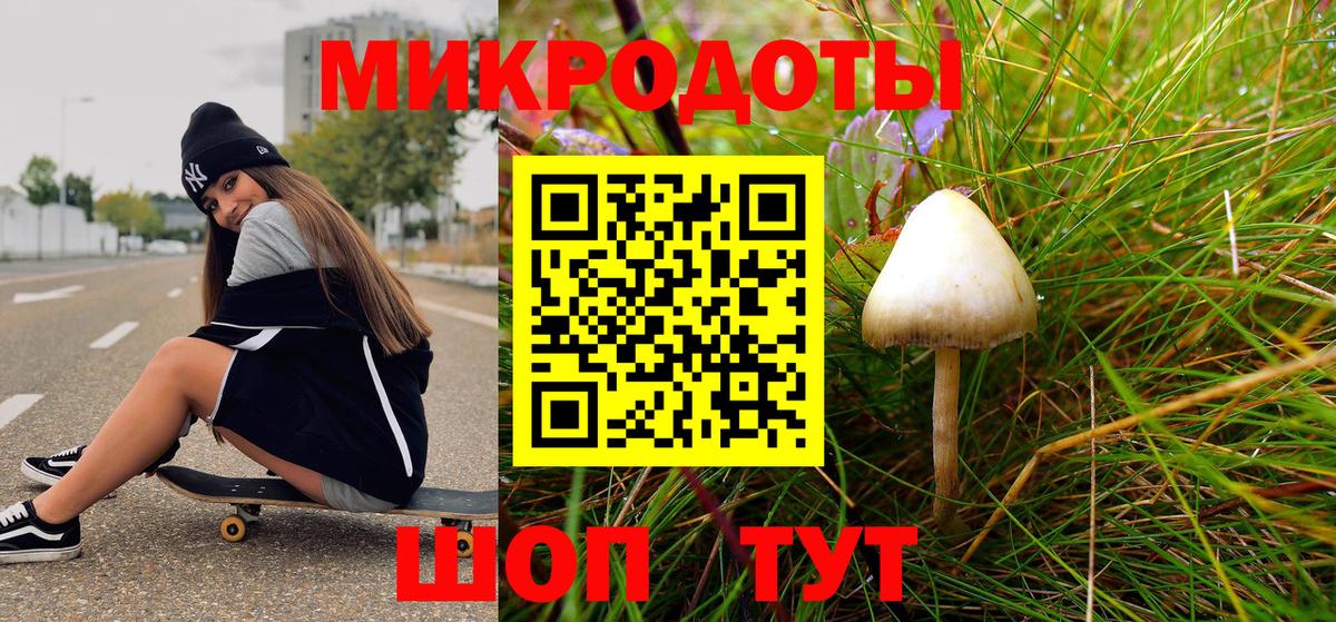 Псилоцибиновые грибы мухоморы  Вход с VPN  Челябинск  Псилоцибиновые грибы Cubensis 