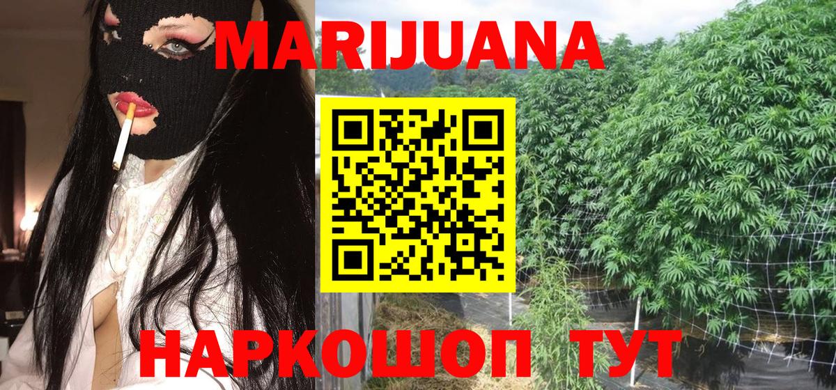 Канабис индика Челябинск