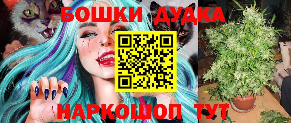 Шишки марихуана индика  Марихуана семена  Вход с VPN  Шишки марихуана SATIVA & INDICA  Челябинск 
